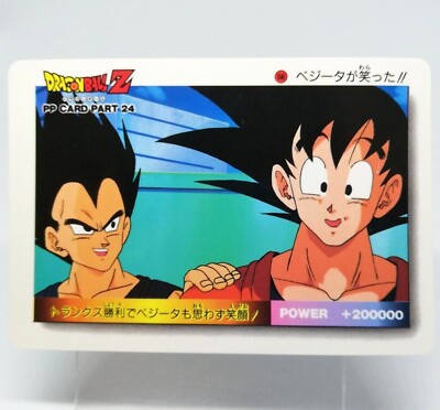 1040 Vegeta Dragon Ball Z SUPER PWER SYSTEM JUMP magazine AMADA Japan