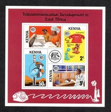 Kenya 1976 Développement de la télécommunication Afrique de l'est BF N° 1 NEUF**