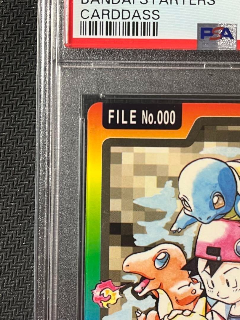 PSA 8 Pokemon Carddass 1997 Pocket Monster #000 BANDAI
