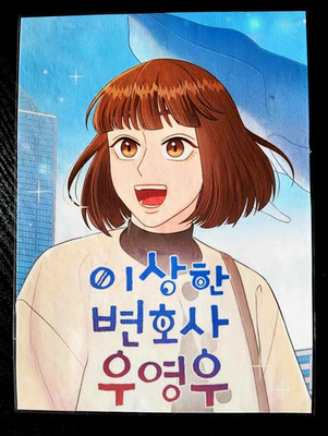 Webtoon EXTRAORDINARY ATTORNEY WOO Deko Paket (7 Stück)