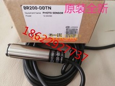 1pc new photoelectric switch BR200-DDTN
