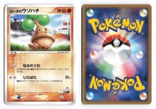 Rotas Bonsly 005020 Auras Lucario Deck 2005 Japanese Pokemon Tcg Lp-