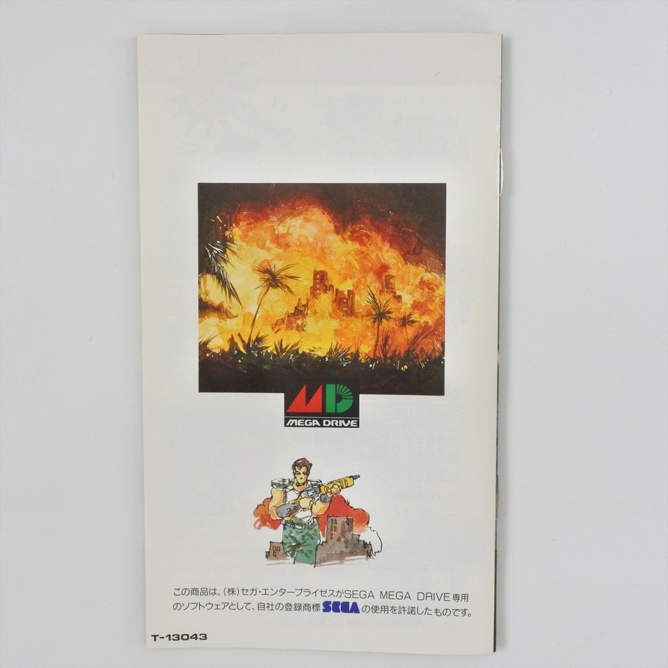 MIDNIGHT RESISTANCE Mega Drive Sega 0715 md | eBay