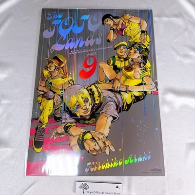 JoJo The JOJOLands Part 9 B3 Aurora Poster JoJo World Shibuya