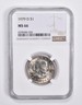 1979-D Susan B. Anthony Dollar MS66 NGC Brown Lbl *5421 Denver