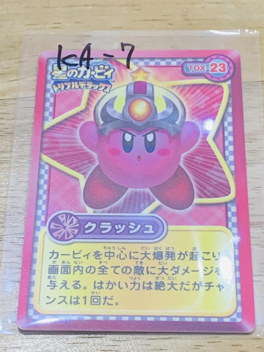 Kirby Crash Triple Deluxe Card Nintendo KA-7 F/S | eBay