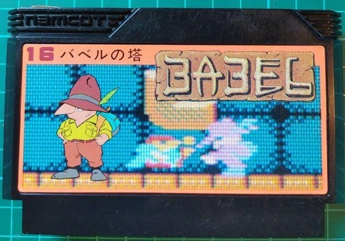 Mystery Tower (Babel no Tou) NES FC Nintendo Famicom Japanese Version - Picture 1 of 2