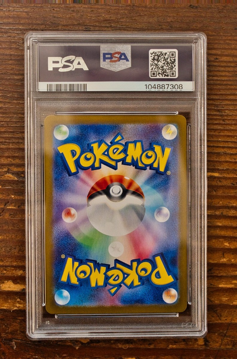 T*a様 PSA10　Dragon of Illumination 日本選手権 PSA10 Dragon of Illumination 日本選手権 プロモ - メルカリ