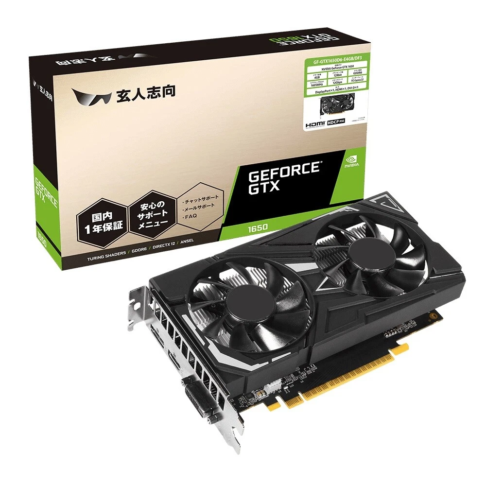 Nvidia 1650 deals 4gb