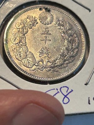 1908 Japan 50 Sen Silver High Grade Coin #88 | eBay