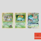Japanese pokemon card old back vintage Erika's Venusaur 003 Snivy GX(A- rank)