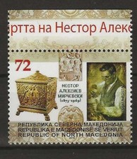 Macedonia 2019 - 50th Anniversary Death of Nestor Aleksiev Mircevski - MNH