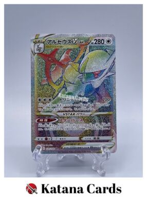 Arceus VSTAR HR 120/100 S9 Star Birth - Pokemon Card Japanese | eBay