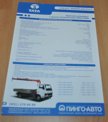 Tata 613 Crane Amco Veba Russian Trucks Brochure Prospekt