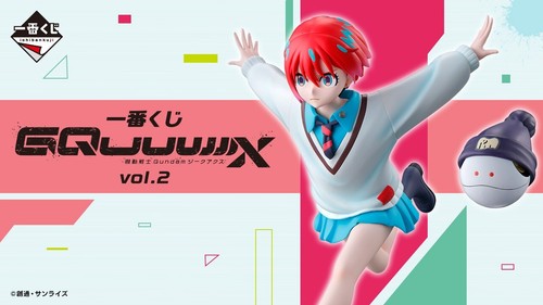 Ichiban Kuji Mobile Suit Gundam GQuuuuuuX vol.2 LO Amate Yuzuriha Machu Figure - Picture 9 of 9
