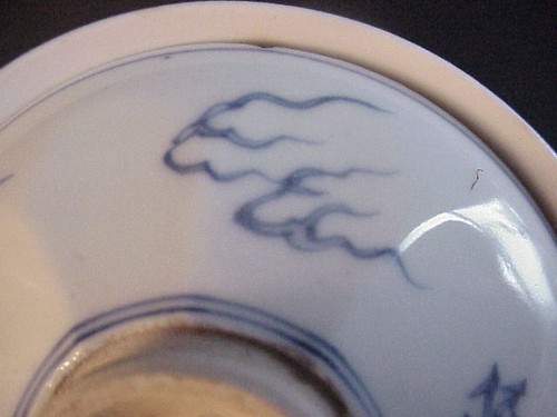 Antique Chinese Porcelain Dragon Rice Bowl & Lid Blue White Fire Ball Horse - 第 6/12 張圖片