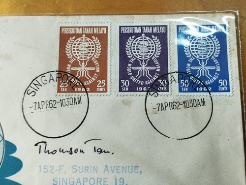 Malaya 1962 Persekutuan Tanah Melayu Malaria 3v FDC Singapore cachet - Picture 3 of 5