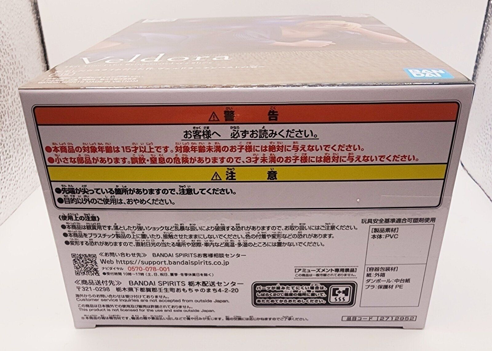 Picture 6 of 10