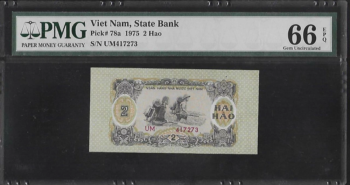 ベトナム ドン　2 ハオ 1975 P78s 標本 未流通 グレード 64 1975 越南纸币| eBay