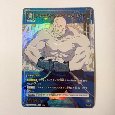 UNION ARENA エムル カードリスト｜ユニオンアリーナ｜UNION ARENA