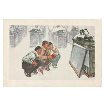 ''Strive for Excellence'' Shanghai Cable Factory Art Print Cultural Revolution