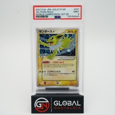 Jolteon Gold Star #027 Champions Pack 1st Edition Japanese Pokemon 2007 PSA 9