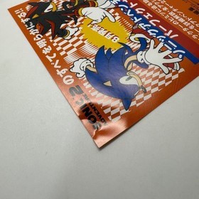 Sonic Adventure 2 II Sega Dreamcast DC Dream cast [Japan]