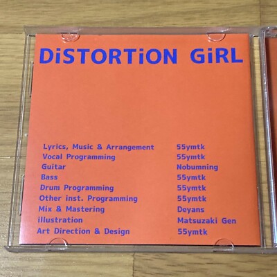 NONFiCTiON GiRL　DiSTORTiON GiRL　55ymtk DiSTORTiON GiRL by 55ymtk [Otomachi Una Vocaloid CD] | eBay
