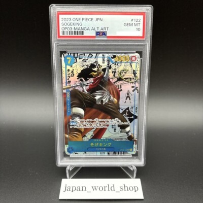 PSA 10 Sogeking OP03-122 Comic Parallel Manga Alt Art One Piece