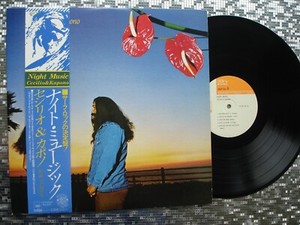 Cecilio & Kapono | eBay