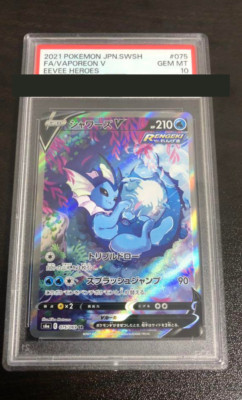 PSA 10 Vaporeon V SR Pokemon Card Japanese s6a 075/069 #075 Eevee