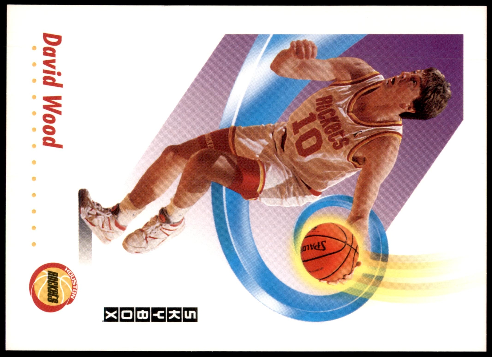 David Wood #110 1991-92 SkyBox