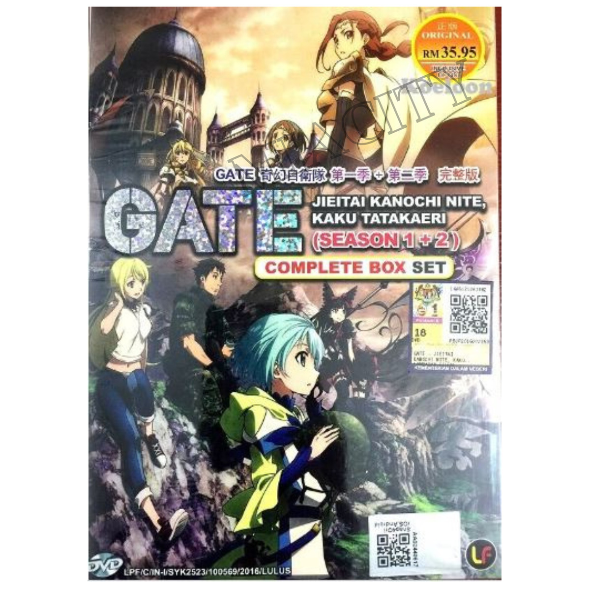 DVD Japan Anime GATE Jieitai Kanochi Nite, Kaku Tatakaeri Season 1+2  English Sub