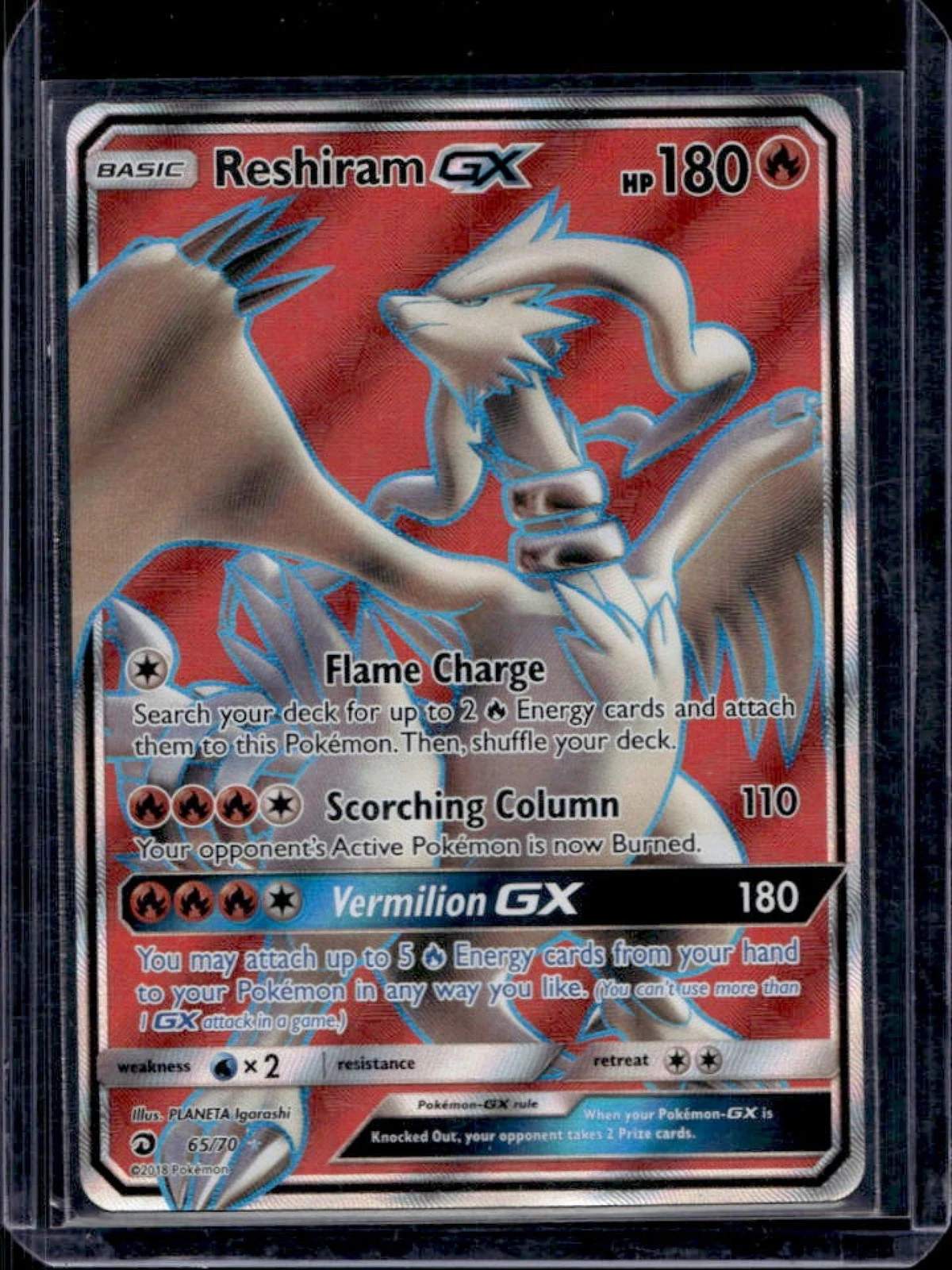 2018 Pokemon SM Dragon Majesty Reshiram #65/70