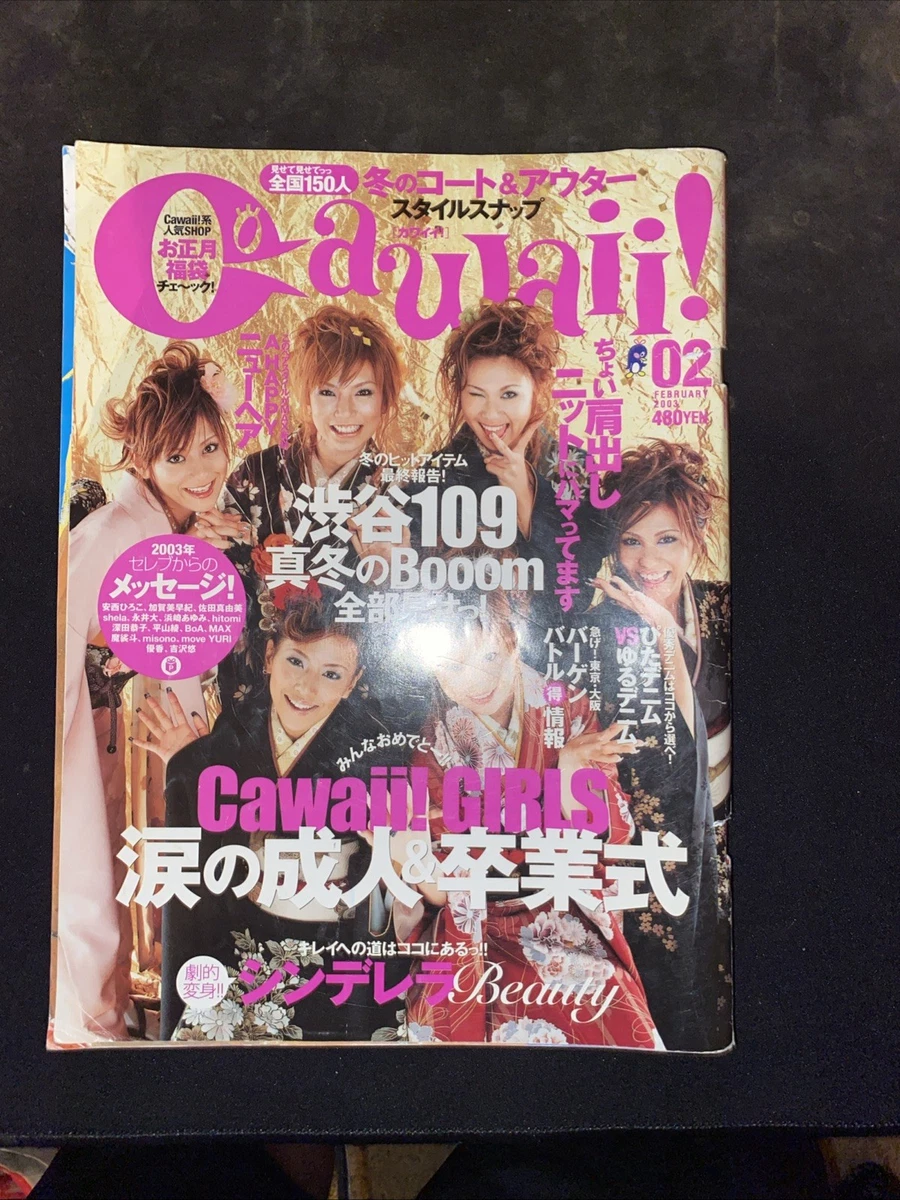 Seventeen Magazines in Japanese for sale - eBay