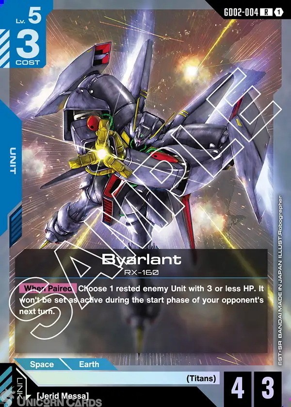 GD02-004 Byarlant : R Holofoil  Gundam TCG Card : GD02: Dual Impact