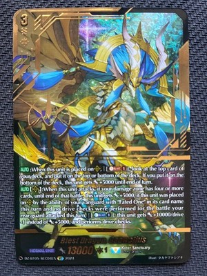 Blest Dragon, Gabwelius [D-Format] (V.3 - Secret Rare) - Cardfight!! Vanguard