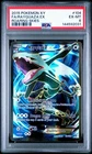 Pokemon 2015 Roaring Skies Rayquaza EX Full Art Holo 104/108 PSA 6