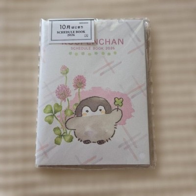 Koupen-Chan Notebook 2026 A6 Clover Starting In October