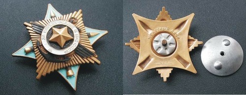 Ordine russo sovietico per il servizio alla patria nelle forze armate dell'URSS 1° - Foto 4 di 4