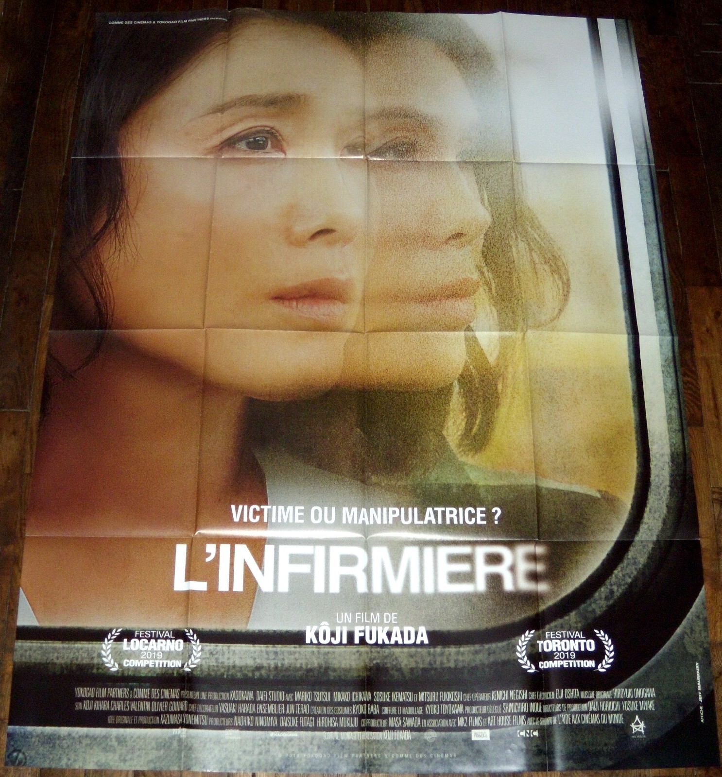 A Girl Missing よこがお Koji Fukada 深田 晃司 Mariko Tsutsui 筒井 真理子 Large French Poster Ebay