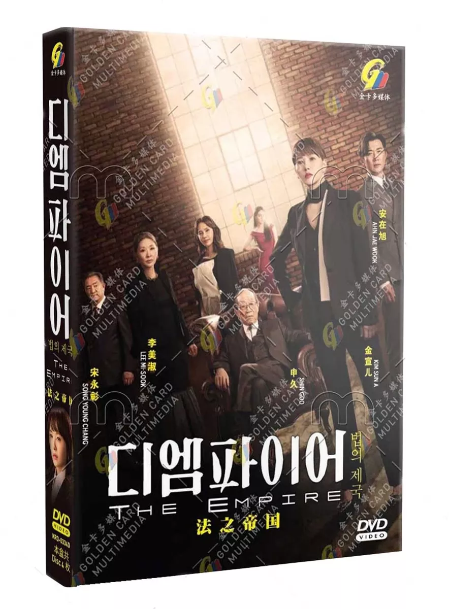 DVD Korean Drama The Empire Eps 1-16 END English Subalt All Region FREESHIP