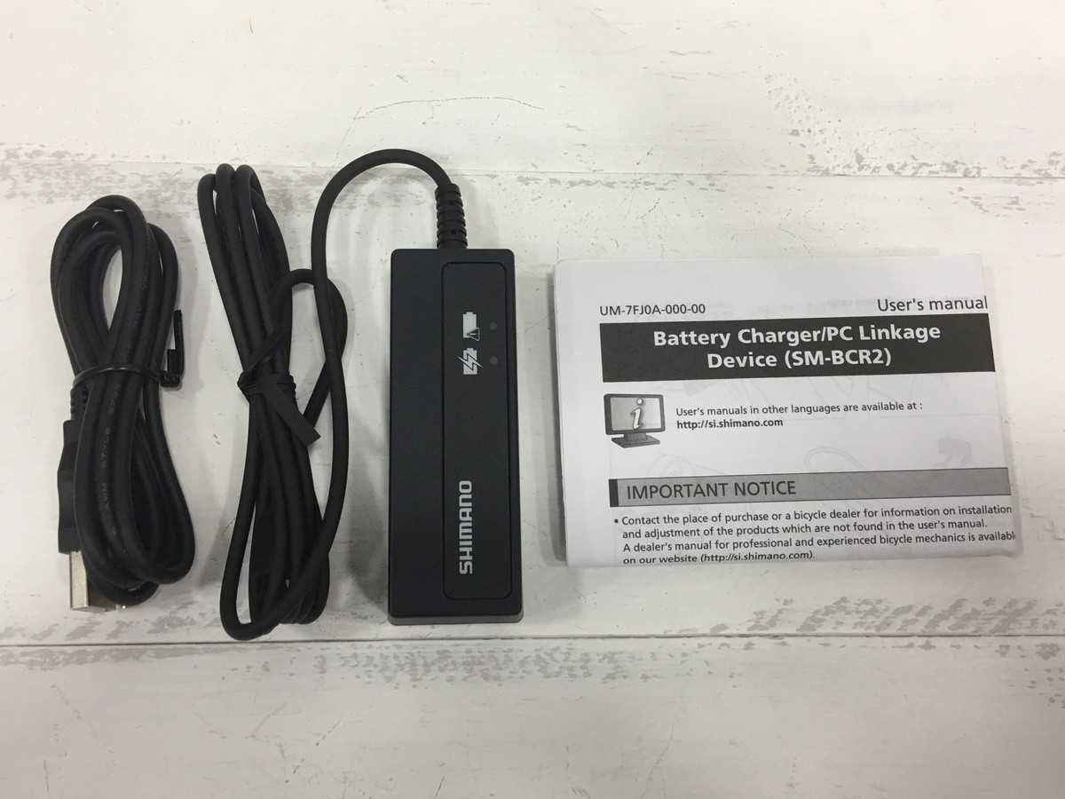 Shimano Dura-Ace Di2 SM-BCR2 Battery Charger And PC Linkage