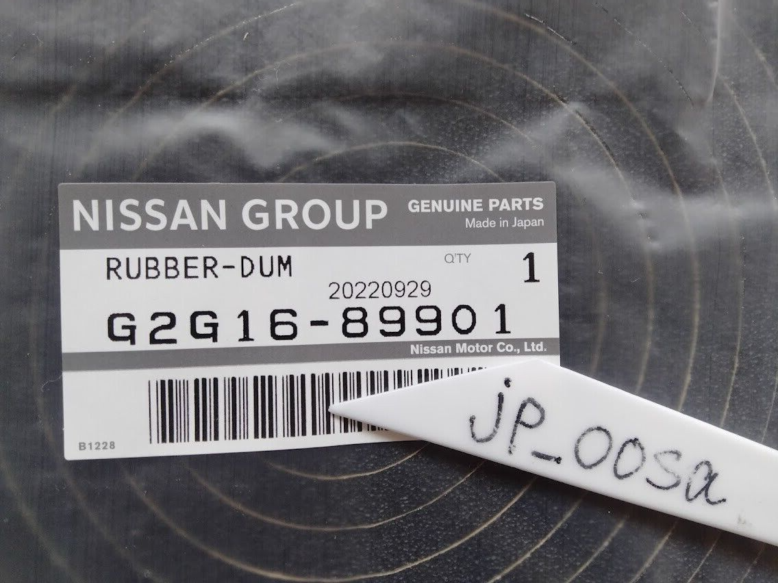 a No.294 2枚 Nissan S13 S14 Z32 240SX 180SX 300ZX OEM Windshield Dam Seal G2G16