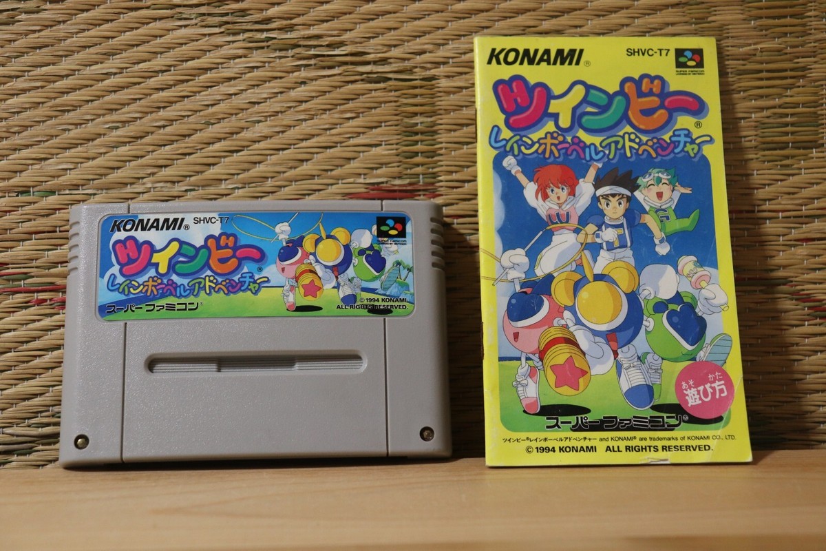 スーパーファミコン ソフト ツインビー レインボーベルアドベンチャー(TwinBee: Rainbow Bell Adventure) コナミ TwinBee: Rainbow Bell Adventure — StrategyWiki | Strategy