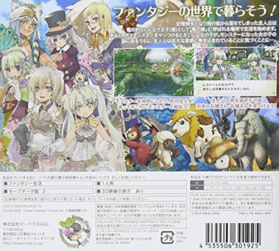 USED Nintendo 3DS Rune Factory 4 01925 JAPAN IMPORT | eBay