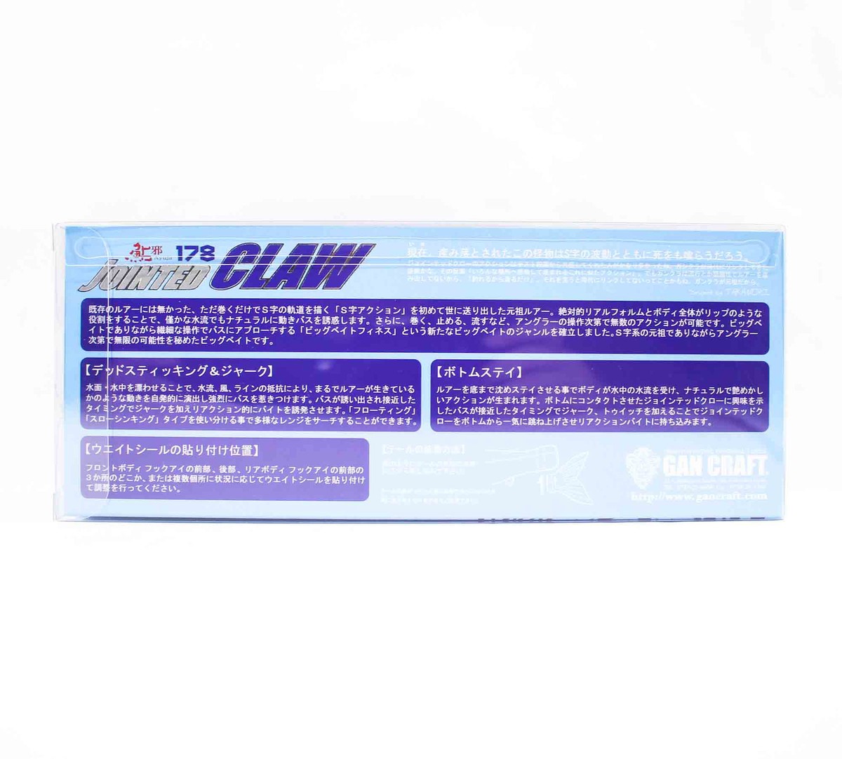Leurre Gan Craft Jointed Claw 178 - Floating (Flottant) - 178 Mm - Pour Pêche En Eau Douce - Neuf