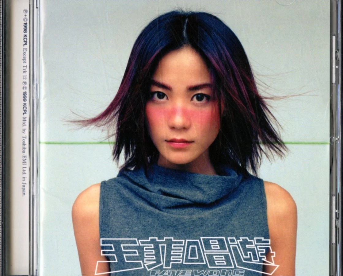 Music CDs Faye Wong for sale - eBay