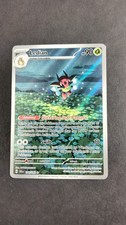 Ledian - Holo Illustration Rare SV07: Stellar Crown 144/142 Pokemon Card TCG