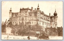 Antique Romania Postcard BUCHAREST Foreign Ministry 1922